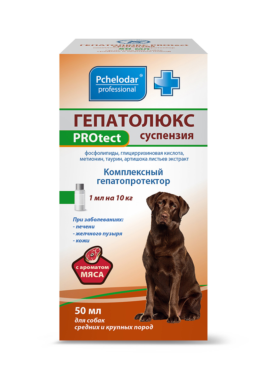 Гепатолюкс PROtect суспензия для собак средних и крупных пород